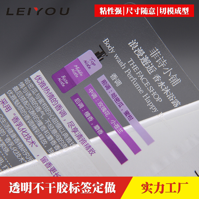 不干胶标签定做铜版纸PVC透明合成牛皮纸哑银彩色印刷不干胶贴纸