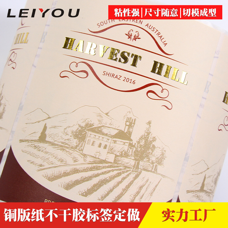 不干胶标签定做铜版纸PVC透明合成牛皮纸哑银彩色印刷不干胶贴纸